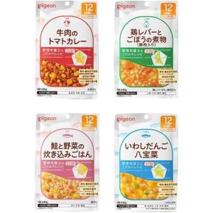 ピジョン 食育レシピ ベビーフード 離乳食 (...の詳細画像1