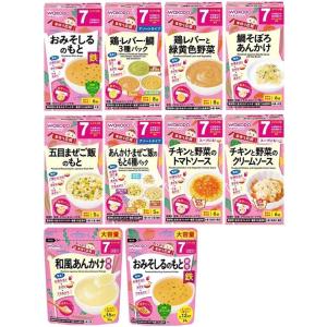 和光堂 離乳食 6個セット ベビーフード パウチ レトルト 1食分の