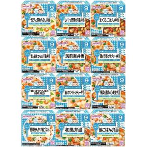 和光堂 栄養マルシェ ベビーフード 食べ比べセット (9ヶ月頃から 全12種×1個)｜ma-stores