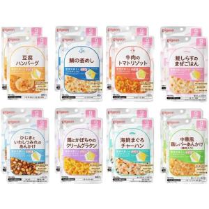 ピジョン 食育レシピ 　ベビーフード　離乳食　 (9ヶ月頃から 80g 8種類×2 計16個)