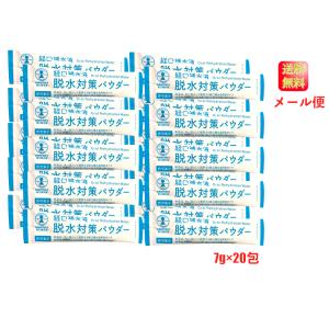 Kracie 経口補水液 10箱セット Amazon.co.jp: クラシエフーズ クラシエの経口補水液 101g(10袋