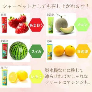 【1000円ポッキリ】ゴールドパック 凍らせて...の詳細画像1