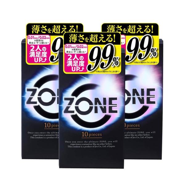 【3箱セット】ZONE コンドーム 10個入 ゾーン