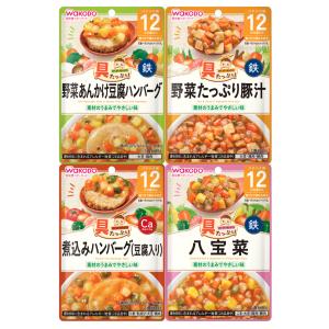 和光堂 離乳食 ベビーフード 具たっぷり グー...の詳細画像2