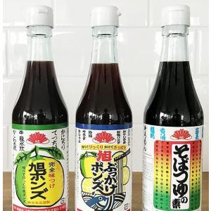 美味しい！全国中からお取り寄せ。注文殺到！】 旭ポンズ 360ml(旭