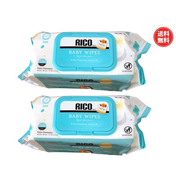 RICO Baby Wipes 赤ちゃん用 おしりふき 100枚×2個 無香料 ウェットタイプ ベビ...