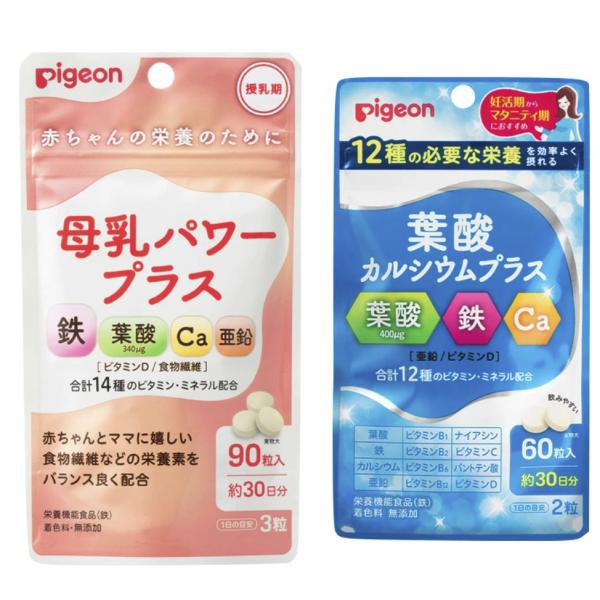 母乳パワープラス　90粒 と 葉酸カルシウムプラス　60粒 セット