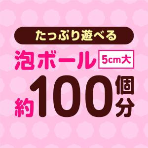 【4種セット】温泡 Kids 遊べる入浴 あわ...の詳細画像1