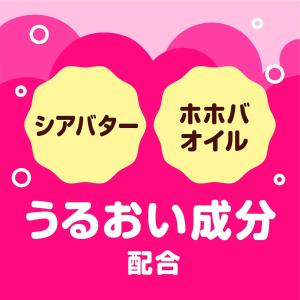 【4種セット】温泡 Kids 遊べる入浴 あわ...の詳細画像3
