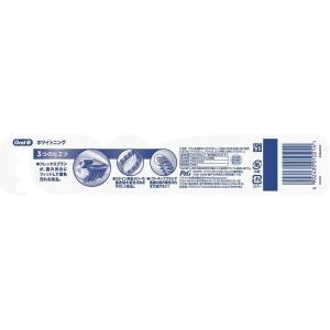 【1000円ポッキリ】Oral-B オーラルB...の詳細画像1