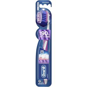 【1000円ポッキリ】Oral-B オーラルB...の詳細画像4