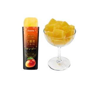 【1000円ポッキリ】ゴールドパック ご褒美ソ...の詳細画像2