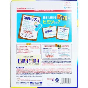 小林製薬 熱さまシート 大人用 冷えピタ バリ...の詳細画像3