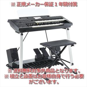 YAMAHA　Electone STAGEA ELC-02 カジュアルモデル【送料別・組立の必要有り...