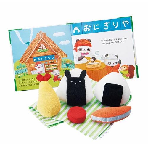 エドインター　えほんトイっしょ　おこめくんとママのおにぎりやさん　お家で洗える　洗濯機OK　