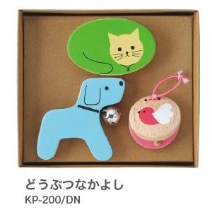 ナカノ　KPキッズパーカッション　リズミックベビーセット　どうぶつなかよし