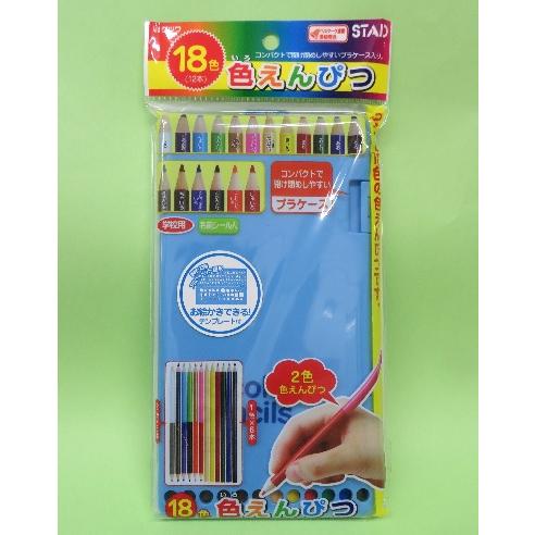 クツワ　18色（12本）色えんぴつ　ブルー　RF007BL　在庫限り