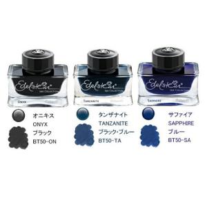 Pelikan（ペリカン） 万年筆 インク ボトル ペリカン万年筆インク