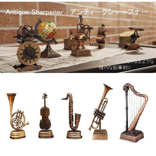 アンティークシャープナー4　鉛筆削り　レトロ文具　アンティーク風