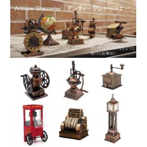 アンティークシャープナー5　鉛筆削り　レトロ文具　アンティーク風