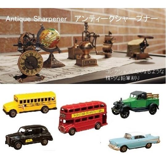 アンティークシャープナー6　鉛筆削り　レトロ文具　アンティーク風