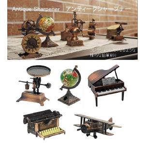 現代百貨 アンティークシャープナー5 鉛筆削り レトロ文具