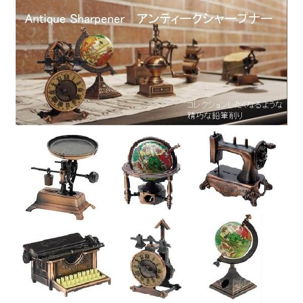 アンティークシャープナー２　鉛筆削り　レトロ文具　アンティーク風
