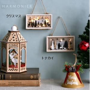 HARMONIER（ハルモニア） ビーズドロップオーナメント/ブルー2コセット