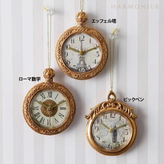 ハルモニア　ヴィンテージウォッチオーナメント　エッフェル塔/ローマ数字/ビッグベン　クリスマス　Ha...