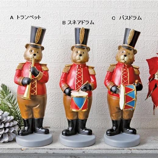 ハルモニア　マーチングベアオブジェ（トランペット/バスドラム/スネアドラム）　クリスマス　Harmo...