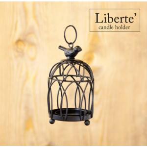 Liberte' リベルテ　キャンドルホルダー鳥かご　アイアン　化粧箱なしのため紙袋包装　秋月貿易A...