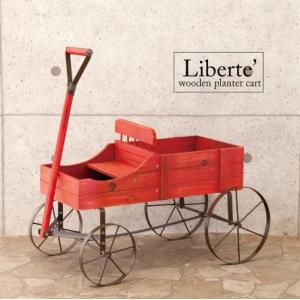 Liberte' リベルテ　ウッデンプランターカート赤　秋月貿易AS23156