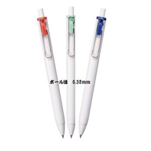 三菱鉛筆 限定色 ユニボール ワン 4色セット ピクニックカラー ボール