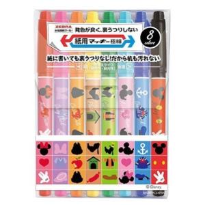 ZEBRA（ゼブラ） 紙用マッキー極細 ディズニーコレクション2 8色セット