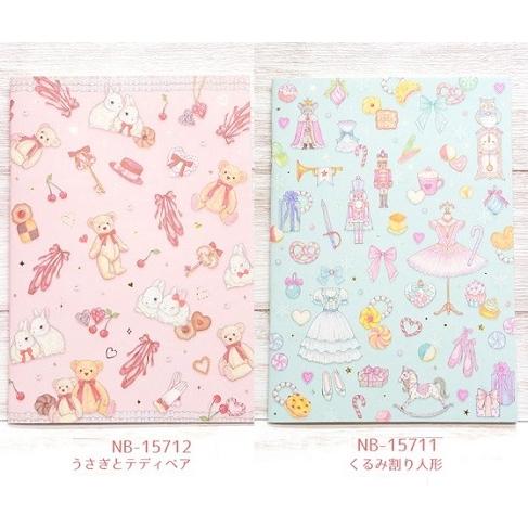 クローズ・ピン　たけいみき　A5ノート  うさぎとテディベア/くるみ割り人形