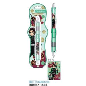 サンスター文具 限定 Dr.Grip プレイボーダーシャープ 0.5芯 鬼滅の刃