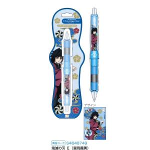 鬼滅の刃 クルトガ シャープペン 第壱弾 富岡義勇 (とみおか ぎゆう