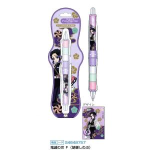 三菱鉛筆 限定 クルトガKS ドーナツカラー 0.5芯シャープペン : 松枝