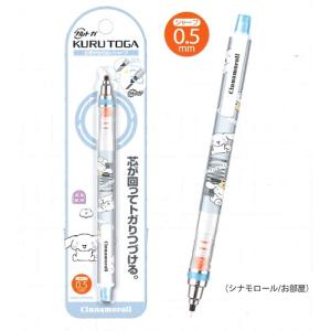 ZEBRA（ゼブラ） 限定 サラサクリップ 香りつきフルーツ 5色セット