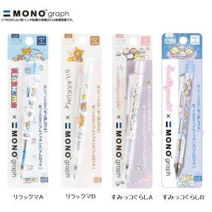 San-X（サンエックス） 限定 ジェットストリーム4＆1 すみっコぐらし