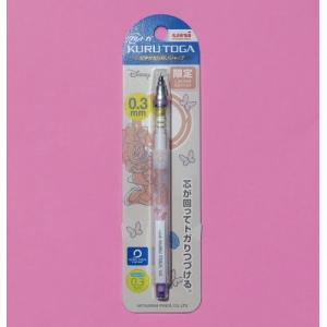 三菱鉛筆 限定 ディズニーくまのプーさん クルトガ ラバーグリップ付