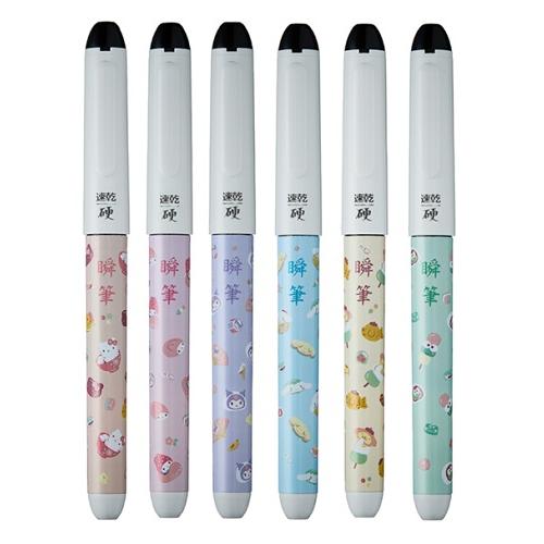 限定　筆ペン　瞬筆 さんりおきゃらくたぁず　小筆　パイロット