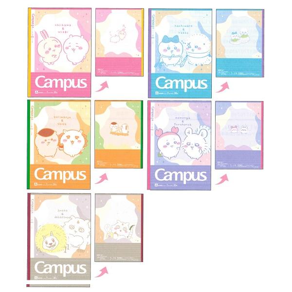 限定　ちいかわ　ドット入りキャンパスノート　A罫5冊パック　サンスター文具