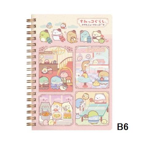 限定　すみっコぐらし柄　B６リングノート　サンエックス