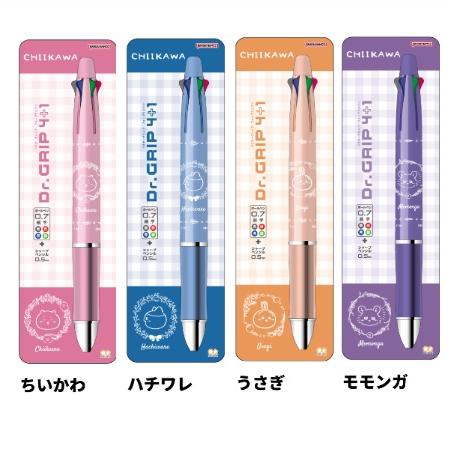 限定　ちいかわ　Dr.Grip　ドクターグリップ4＋1　ちいかわ/ハチワレ/うさぎ/モモンガ