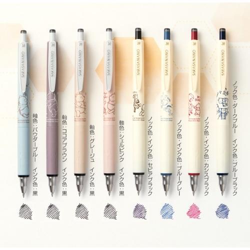 限定　サラサナノボールペン0.38　プーさん　単色　ゼブラ　SARASANANO