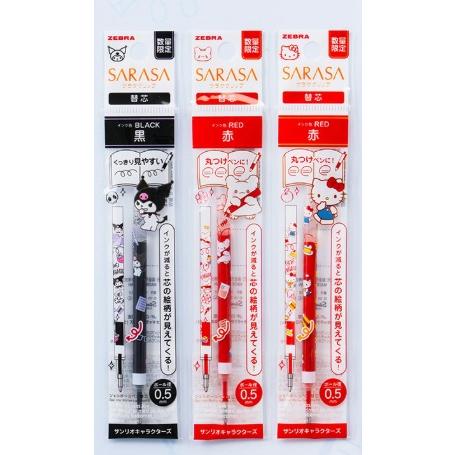 限定　サラサクリップ　サンリオキャラクターズ柄　ゼブラ　替え芯JF−0.5芯
