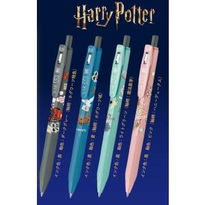限定　ハリーポッターサラサクリップ0.5　単色（インク色・黒）