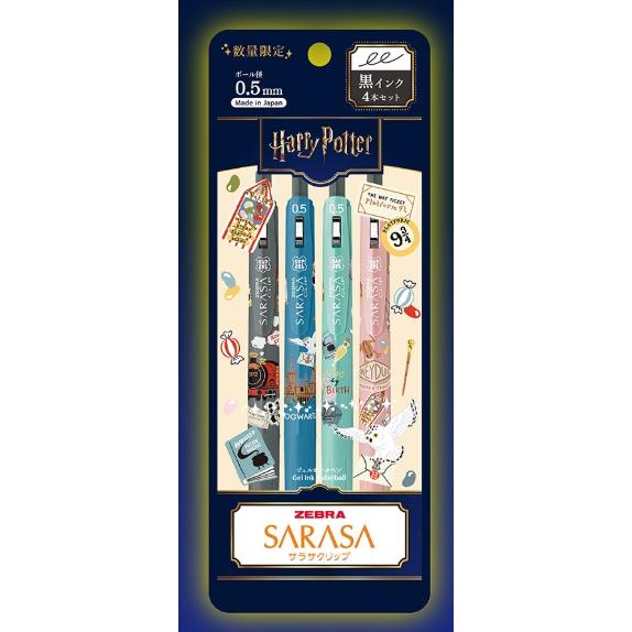 限定　ハリーポッターサラサクリップ0.5　４本セット（インク色・黒）