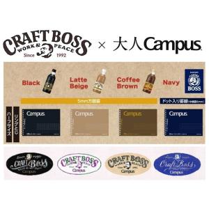 限定　クラフトボス x 大人キャンパス　ハーフサイズリングノート(B6変形)　コクヨ　　ステッカー付